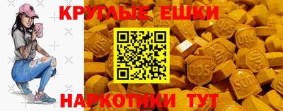 амфетамин Балахна