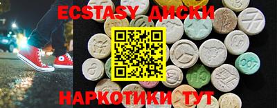 бутират Балаково