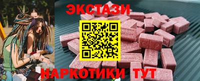 mdma Аргун