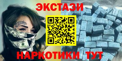 mdma Аргун