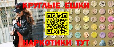 mdma Аргун