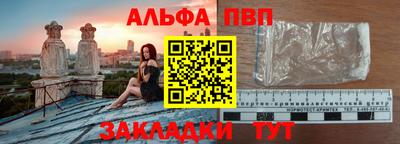 хмурый Апшеронск