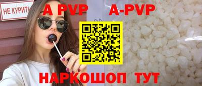 хмурый Апшеронск