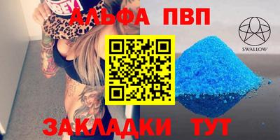 амф Апрелевка