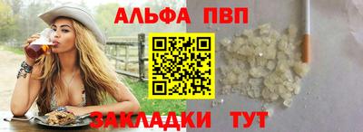 бутират Балаково