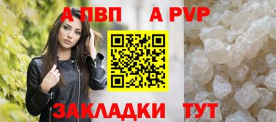 хмурый Апшеронск