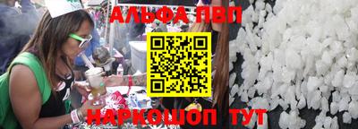 хмурый Апшеронск