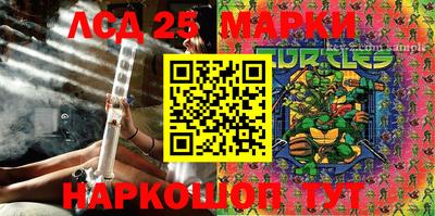 бутират Балаково