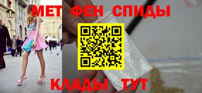 амфетамин Балахна