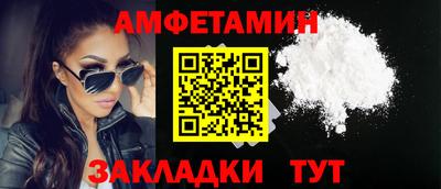 амф Апрелевка