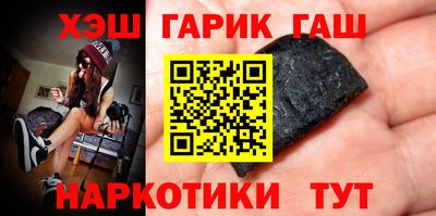 бутират Балаково