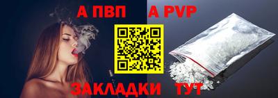 хмурый Апшеронск