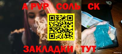 амф Апрелевка