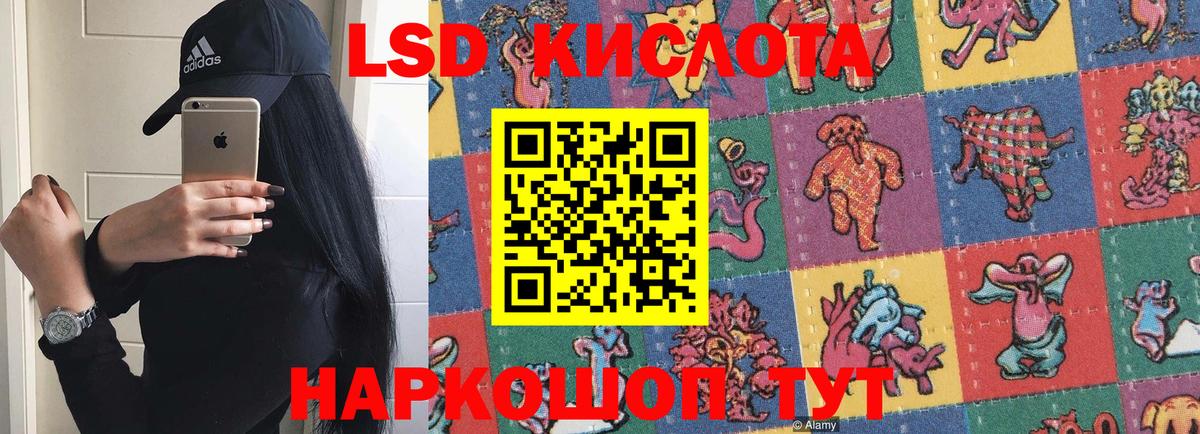 Лсд 25 экстази  LSD-25 экстази ecstasy  Благодарный  ЛСД экстази кислота 