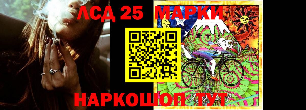 LSD-25 экстази кислота Благодарный