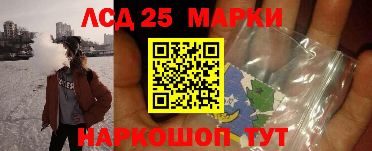 Лсд 25 экстази ecstasy  Вход с VPN  ЛСД экстази ecstasy  Благодарный 