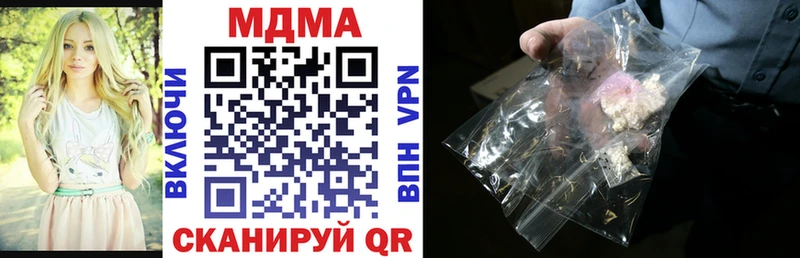 MDMA молли где купить наркоту OMG как войти Благодарный