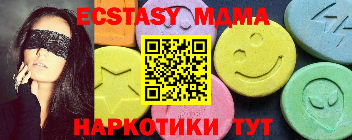 Экстази  АМФ кристаллы  Меф   Благодарный  Меф  Вход с VPN  Лсд 25  ГАШИШ  МАРИХУАНА 