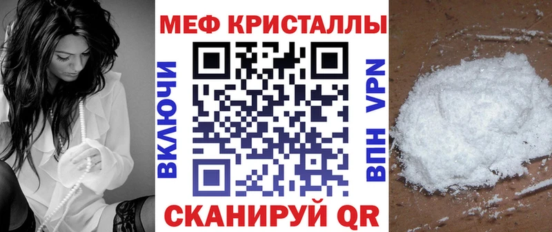 Меф мука  Благодарный 