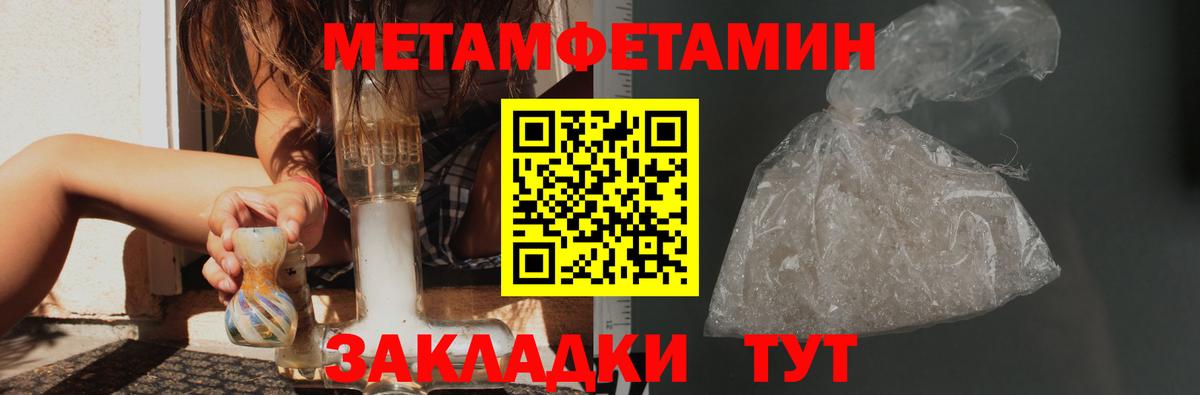МЕТАМФЕТАМИН витя  Вход с VPN  Благодарный  МЕТАМФЕТАМИН витя 