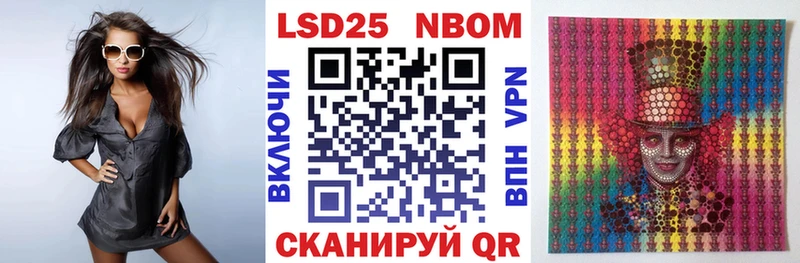 Марки 25I-NBOMe 1,8мг  дарнет шоп  Благодарный 