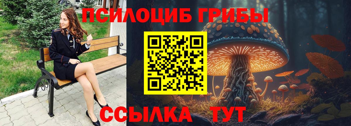 ГАШИШ  APVP СОЛЬ кристаллы  ТГК  Мефедрон кристаллы  ГАШИШ  Благодарный  Конопля  КОКАИН  Каннабис 