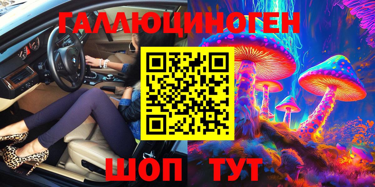 Псилоцибиновые грибы MAGIC MUSHROOMS  Псилоцибиновые грибы мицелий  Благодарный 