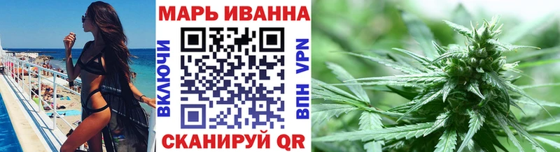 Канабис конопля закладки Благодарный