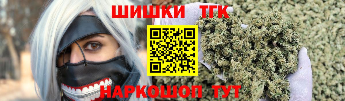 Шишки марихуана THC 21% Благодарный